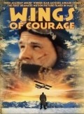 Wings of Courage movie in Jean-Jacques Annaud filmography.