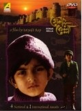 Sonar Kella is the best movie in Santosh Dutta filmography.