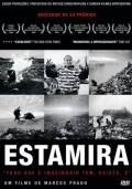 Estamira movie in Marcos Prado filmography.