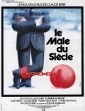 Le male du siecle movie in Yuber Deshan filmography.