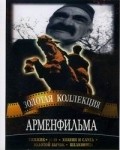 Pechyonka is the best movie in V. Stepanyan filmography.