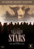 In the Shadow of the Stars movie in Allie Light filmography.