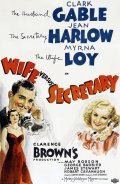 Wife vs. Secretary movie in Clarence Brown filmography.