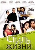 Sirf....: Life Looks Greener on the Other Side movie in Parvin Dabas filmography.