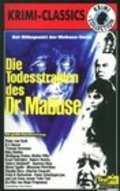 Die Todesstrahlen des Dr. Mabuse movie in Hugo Fregonese filmography.