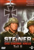Steiner - Das eiserne Kreuz, 2. Teil is the best movie in Werner Pochath filmography.