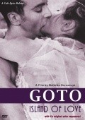 Goto, l'ile d'amour is the best movie in Jean-Pierre Andreani filmography.