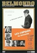 Les copains du dimanche is the best movie in Evelyne Ker filmography.