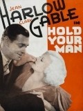 Hold Your Man movie in Sam Wood filmography.