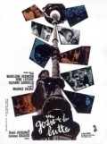 Un gosse de la butte is the best movie in Serge Nubret filmography.