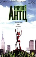 Antz movie in Eric Darnell filmography.