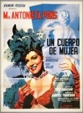 Un cuerpo de mujer is the best movie in Eduardo Egea filmography.