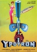 Agente Logan - missione Ypotron movie in Luis Davila filmography.
