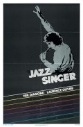 The Jazz Singer movie in Richard Fleischer filmography.