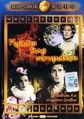 Fire Over England is the best movie in Flora Robson filmography.