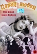 The Love Parade movie in Ernst Lubitsch filmography.