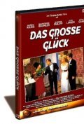 Das gro?e Gluck movie in Edith Hancke filmography.