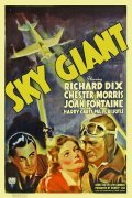 Sky Giant movie in James Bush filmography.
