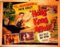Hong Kong Affair movie in Richard Loo filmography.
