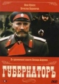 Gubernatory movie in Sergei Varchuk filmography.