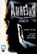 Amnesia movie in Kurt Voss filmography.