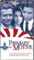 Primary Motive is the best movie in Malachi Throne filmography.