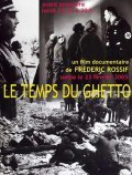 Le temps du ghetto movie in Frederic Rossif filmography.