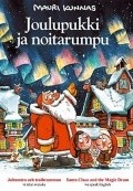 Joulupukki ja noitarumpu movie in Vesa Vierikko filmography.