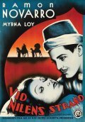 The Barbarian movie in Myrna Loy filmography.