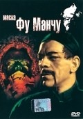 The Mask of Fu Manchu movie in Charles Brabin filmography.
