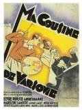 Ma cousine de Varsovie movie in Carmine Gallone filmography.