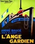 L'ange gardien is the best movie in Philippe Janvier filmography.