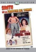 Santo en la frontera del terror movie in Rafael Perez Grovas filmography.