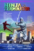 Ninja Terminator movie in Godfrey Ho filmography.