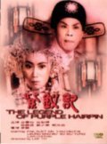Zi chai ji is the best movie in Lili Ying filmography.