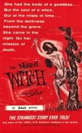 The Naked Witch movie in Claude Alexander filmography.