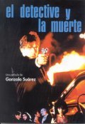 El detective y la muerte movie in Carmelo Gomez filmography.