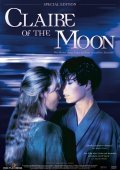 Claire of the Moon movie in Nicole Conn filmography.