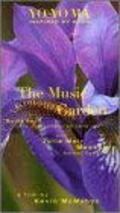 Bach Cello Suite #1: The Music Garden movie in Kevin McMahon filmography.