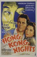 Hong Kong Nights movie in Allan Cavan filmography.