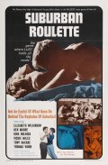 Suburban Roulette movie in Herschell Gordon Lewis filmography.