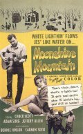 Moonshine Mountain movie in Herschell Gordon Lewis filmography.