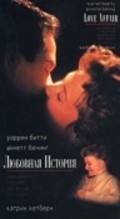 Love Affair movie in Glenn Gordon Caron filmography.