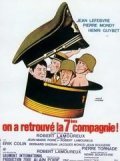 On a retrouve la 7eme Compagnie! movie in Robert Lamoureux filmography.