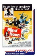 Blind Rage movie in Efren C. Piñon filmography.