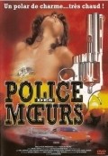 Police des moeurs is the best movie in Dominique Hulin filmography.