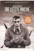 Die letzte Rache movie in Rainer Kirberg filmography.