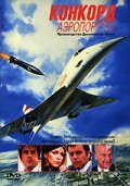 The Concorde: Airport '79 movie in David Lowell Rich filmography.