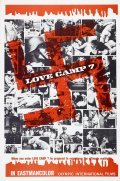 Love Camp 7 movie in Lee Frost filmography.