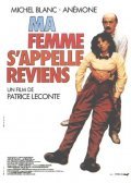 Ma femme s'appelle reviens movie in Patrice Leconte filmography.